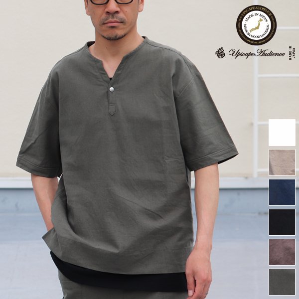 画像1: 綿麻ビンテージソフトキャンバス キーネック コンチョ釦 5/Sシャツ【MADE IN JAPAN】『日本製』/ Upscape Audience