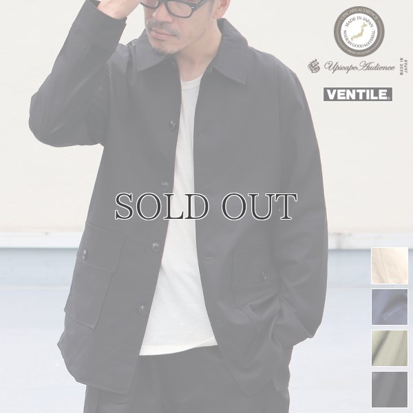 画像1: VENTILE®（ベンタイル）40/2耐水撥水ギャバ ハンティングジャケット【MADE IN JAPAN】『日本製』 / Upscape Audience