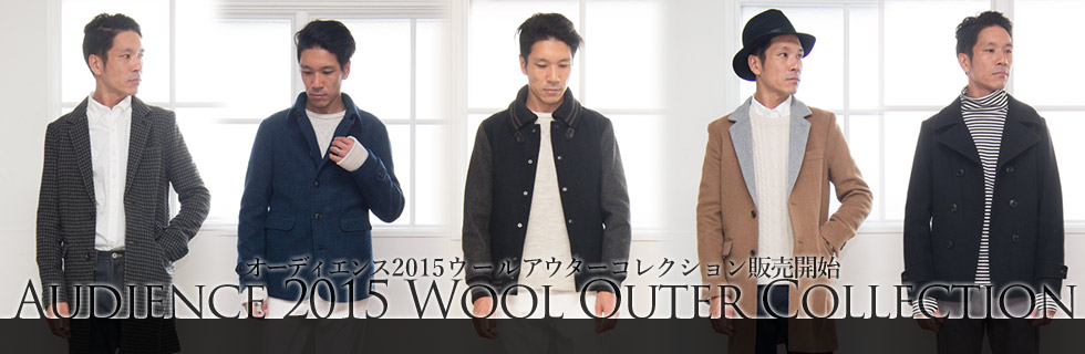 2015 Audience Outer Collection Pre-Order vol.01 オーディエンス2015アウター予約販売第一弾