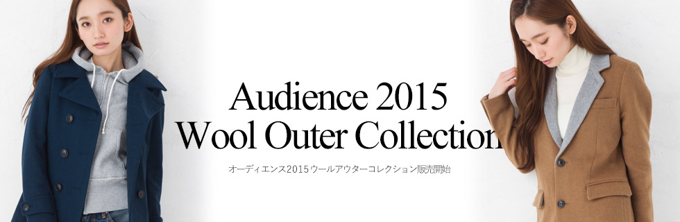 2015 Audience Outer Collection Pre-Order vol.01 オーディエンス2015アウター予約販売第一弾