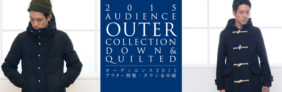 2015 Audience Outer Collection オーディエンス2015アウター特集・ダウン＆中綿