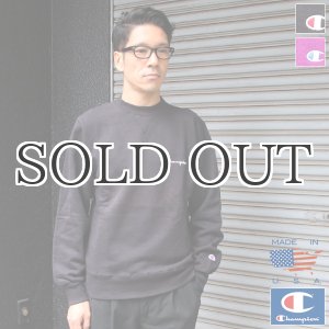 画像: Champion (チャンピオン) ロゴ刺繍入りクルーネックスウェット【MADE IN U.S.A】『米国製』/ デッドストック