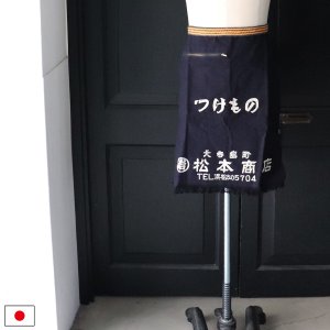 画像: 帆前掛け/『松本商店-藍』ZIPポケット付【MADE IN JAPAN】『日本製』/ デッドストック