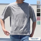 画像: 【RE PRICE/価格改定】吊り編み天竺ガゼットC/N スウェット ビッグ 5分袖TEE【MADE IN TOKYO】『東京製』  / Upscape Audience