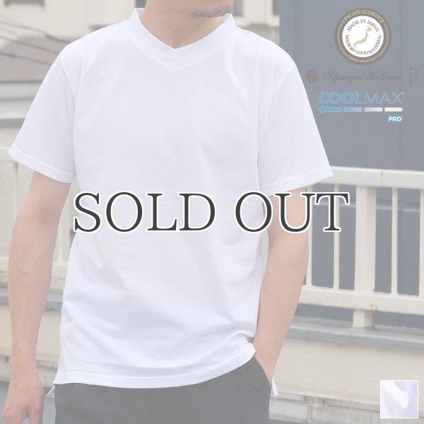 画像1: 【RE PRICE / 価格改定】Coolmax（クールマックス）鹿の子 V/N S/S Tee【MADE IN JAPAN】『日本製』/ Upscape Audience (1)