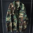 画像22: DEAD STOCK / US Woodland Camo BDU 2nd GEN（アメリカ軍 ウッドランドカモ BDUジャケット セカンドモデル） (22)