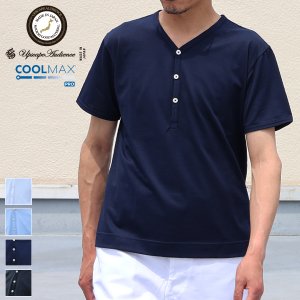 画像: 【RE PRICE/価格改定】Coolmax（クールマックス）鹿の子 Vヘンリー S/STee【MADE IN JAPAN】『日本製』/ Upscape Audience