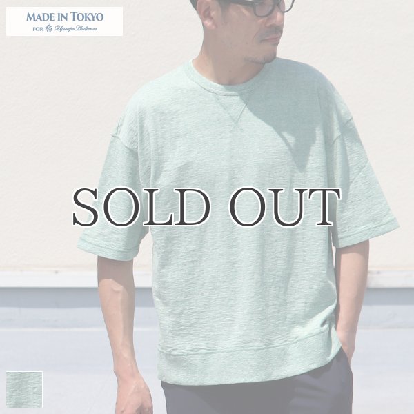 画像1: 【RE PRICE/価格改定】吊り編み天竺ガゼットC/N スウェット ビッグ 5分袖TEE【MADE IN TOKYO】『東京製』  / Upscape Audience (1)