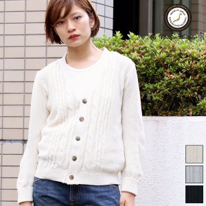 画像: 【RE PRICE/価格改定】フランスリネンケーブル×鹿の子長袖ニットカーディガン[Lady's]【MADE IN JAPAN】『日本製』/ Upscape Audience