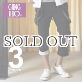 画像: GUNG HO（ガン・ホー） x Audience ストレッチピーチ サスペンダー付き 裾ストライプクロップドパンツ