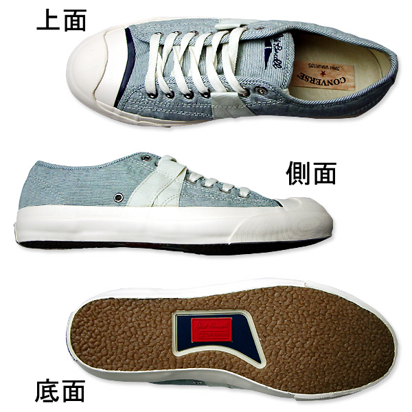 画像: 【価格改定】Converse（コンバース） Jack Purcell（ジャックパーセル） VANTAGE OX Varvatos（BLUE STRIPE - 103414） 【RE-STOCK】