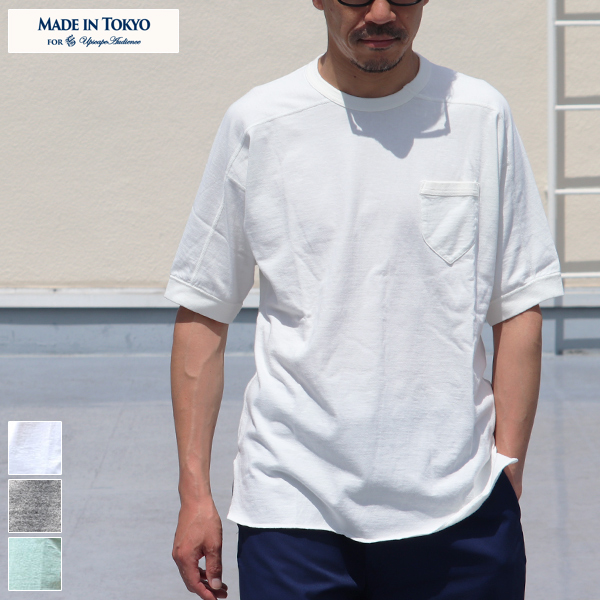 吊編天竺 C/Nスプリットスリーブ 胸ポケ付 Tee【MADE IN TOKYO】『東京