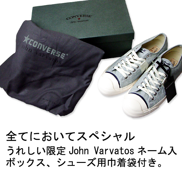 買い大人気 コンバースジャックパーセルjohn varvatos - 靴