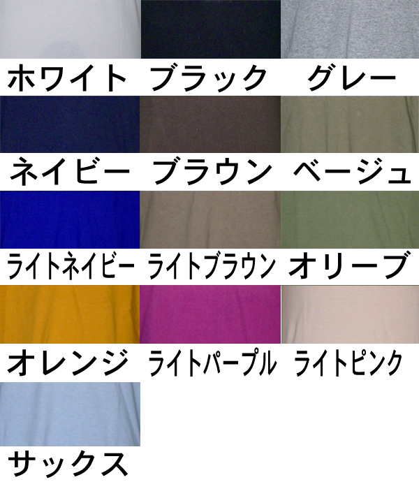 画像: Health Knit 906L ヘンリーネックL/S Tee