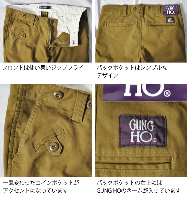 画像: GUNG HO（ガン・ホー） x Audience ストレッチピーチ サスペンダー付き 裾ストライプクロップドパンツ