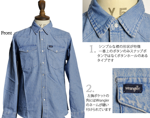 画像: "BOY'S DENIM WESTERN SHIRT"ボーイズサイズ長袖デニムウェスタンシャツ(BW1251B, BW1271B) / Wrangler