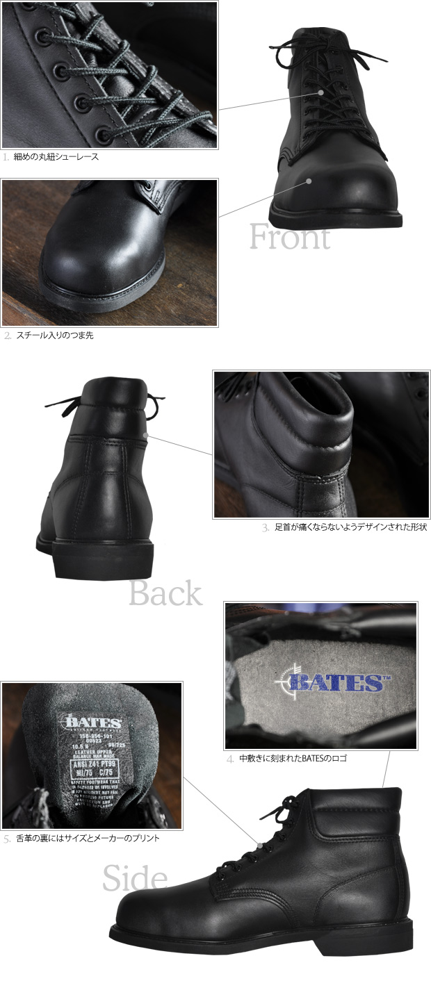 画像: US.NAVY デッドストックセーフティチャッカブーツ / BATES