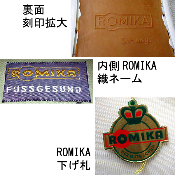 画像: デッドストック ROMIKA ホワイトスニーカー