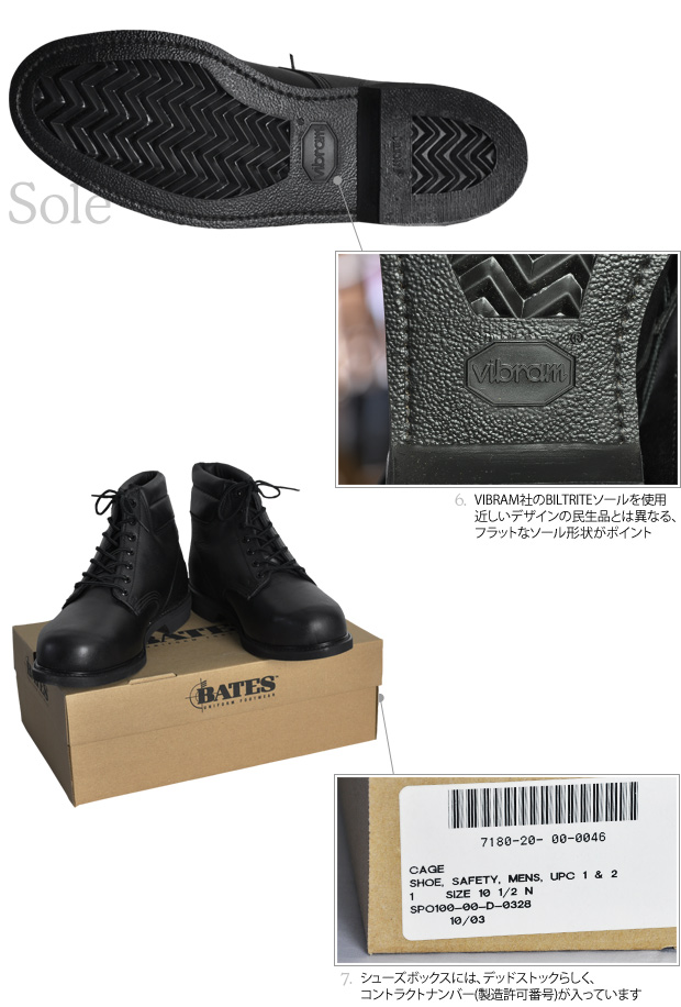 画像: US.NAVY デッドストックセーフティチャッカブーツ / BATES